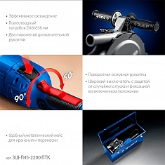 Характеристики бороздодела Зубр Профессионал ЗШ-П45-2200 ПТК Характеристики бороздодела Зубр Профессионал ЗШ-П45-2200 ПТК