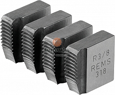 Резьбонарезные плашки Rems R 3/8"